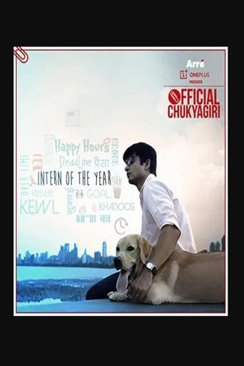 Póster de la serie Official Chukyagiri