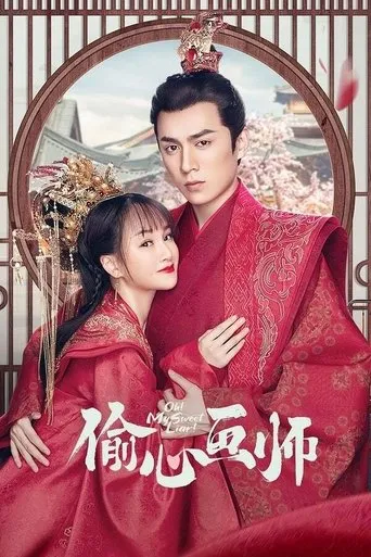 Póster de la serie ¡Oh! ¡Mi dulce mentirosa!