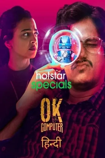 Póster de la serie OK Computer