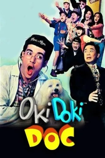 Póster de la serie Oki Doki Doc