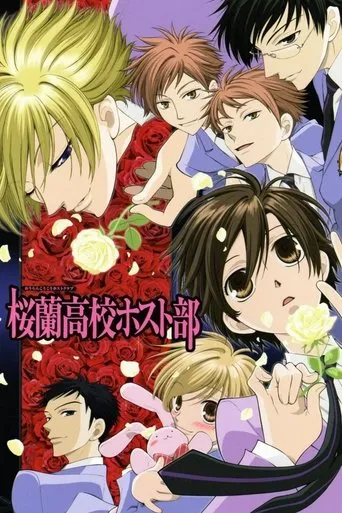 Póster de la serie Ouran High School Host Club