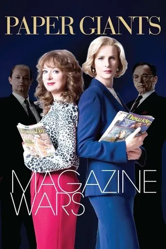 Póster de la serie Paper Giants: Magazine Wars