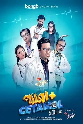 Póster de la serie Paracetamol 500mg