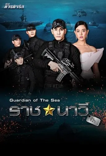 Póster de la serie Paragit Ruk Series