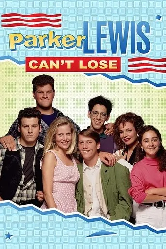 Póster de la serie Parker Lewis Nunca Pierde