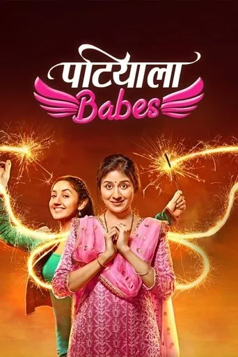 Póster de la serie Patiala Babes