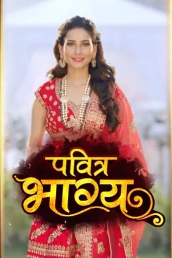 Póster de la serie Pavitra Bhagya