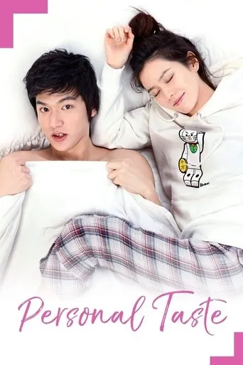 Póster de la serie Personal Taste