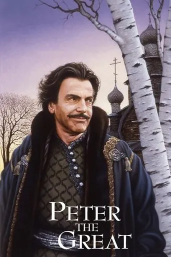 Póster de la serie Peter the Great