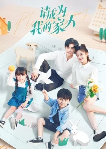Póster de la serie Please Be My Family