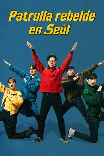 Póster de la serie Policías de Seúl