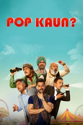 Póster de la serie Pop Kaun?