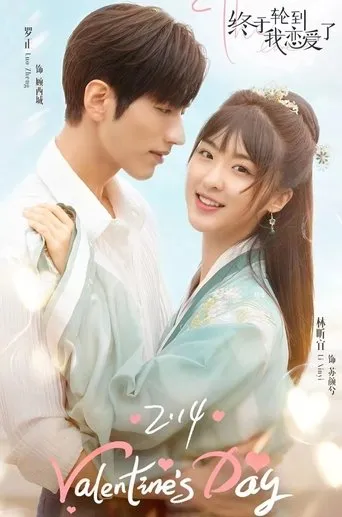 Póster de la serie Por fin me toca enamorarme
