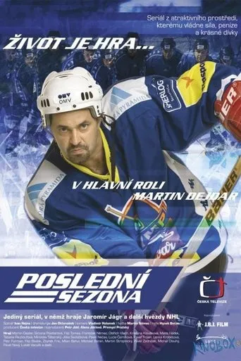 Póster de la serie Poslední sezona