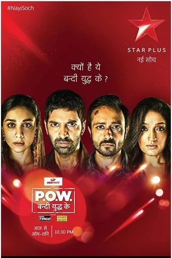Póster de la serie P.O.W. Bandi Yuddh Ke