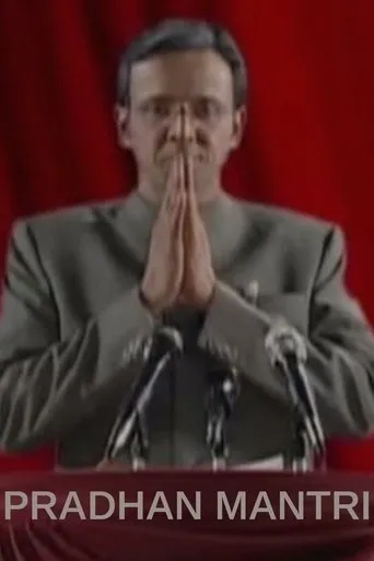 Póster de la serie Pradhan Mantri