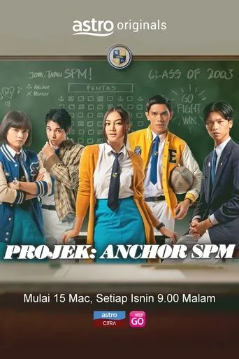 Póster de la serie Projek: Anchor SPM