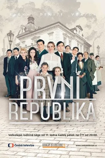 Póster de la serie První republika