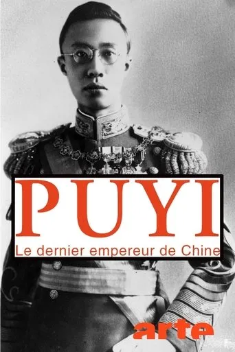 Póster de la serie Puyi, el último emperador de China