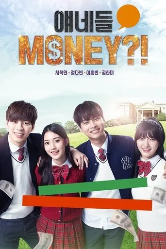 Póster de la serie ¿Qué pasa con el dinero?