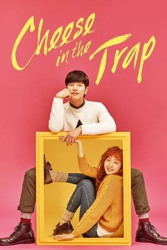Póster de la serie Queso en la Trampa