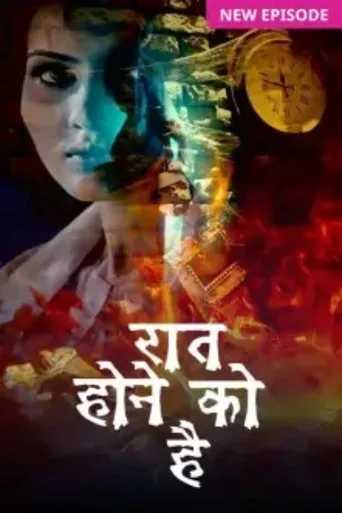 Póster de la serie Raat Hone Ko Hai
