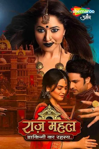 Póster de la serie Raazz Mahal