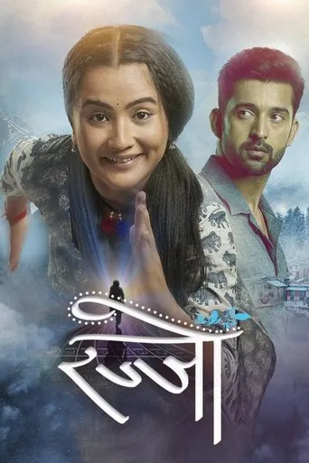 Póster de la serie Rajjo