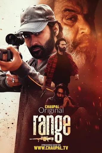 Póster de la serie Range