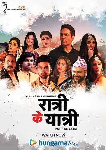 Póster de la serie Ratri Ke Yatri