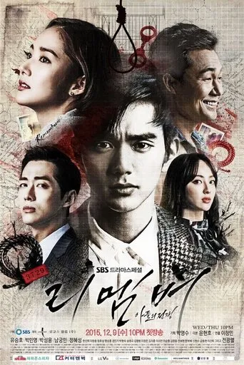 Póster de la serie Recuerda