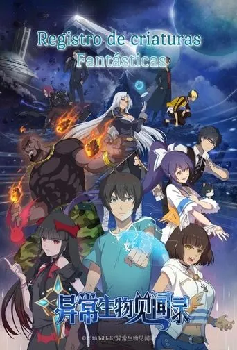 Póster de la serie Registro de criaturas fantásticas