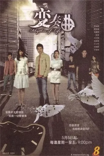 Póster de la serie Rhythm of Life