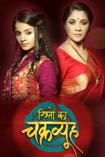 Póster de la serie Rishton Ka Chakravyuh