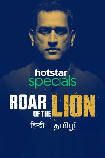 Póster de la serie Roar of The Lion