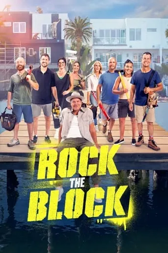 Póster de la serie Rock the Block