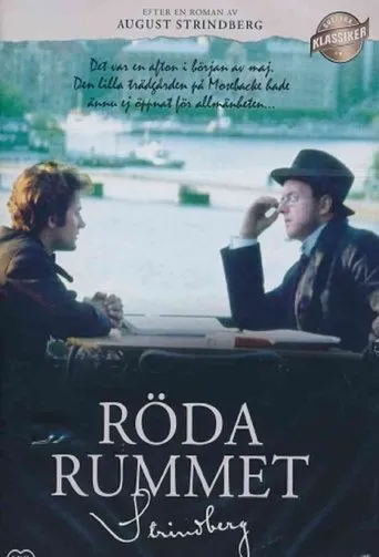 Póster de la serie Röda rummet
