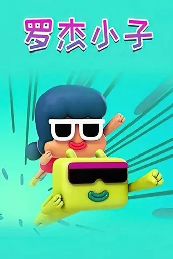 Póster de la serie Roger