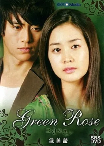 Póster de la serie Rosa verde