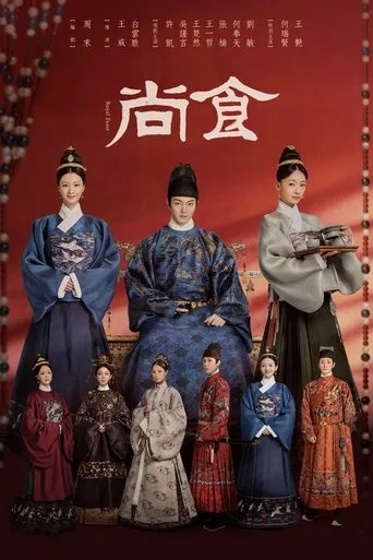 Póster de la serie Royal feast