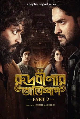 Póster de la serie Rudrabinar Obhishaap