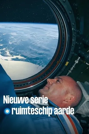 Póster de la serie Ruimteschip Aarde