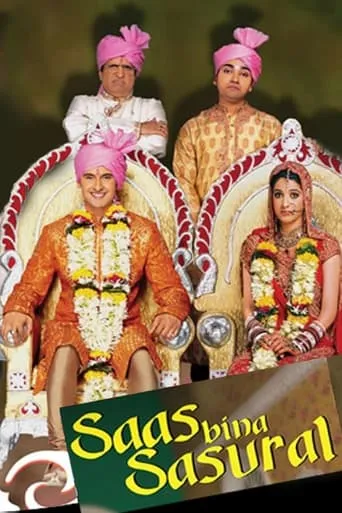 Póster de la serie Saas Bina Sasural