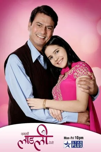 Póster de la serie Sabki Laadli Bebo