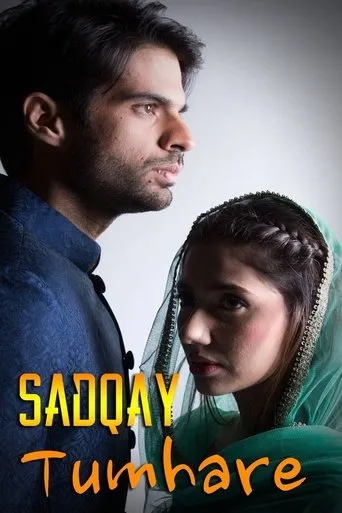 Póster de la serie Sadqay Tumhare
