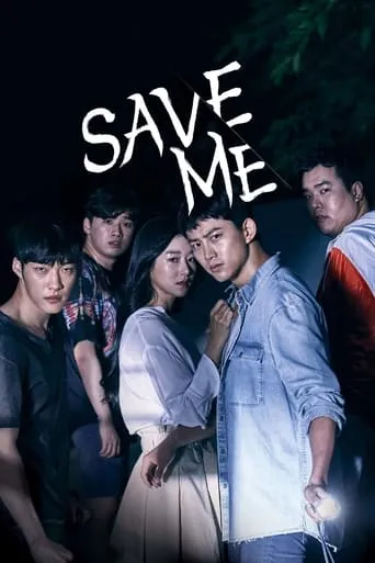 Póster de la serie Sálvame