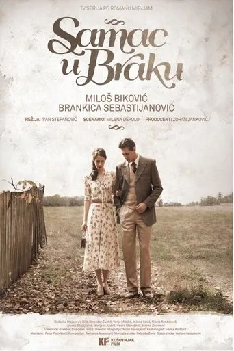 Póster de la serie Samac u braku