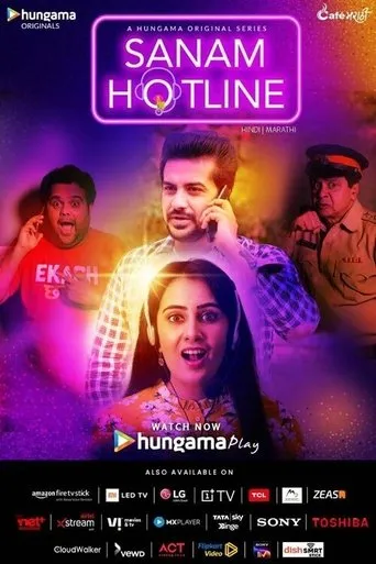 Póster de la serie Sanam Hotline
