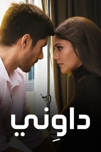 Póster de la serie Sanjivani