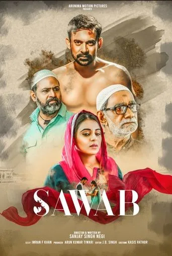 Póster de la serie SAWAB